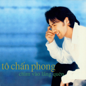 收聽Trịnh Nam Sơn的Niềm Nhớ歌詞歌曲