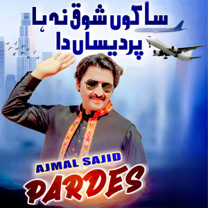 Listen to Pardes song with lyrics from Ajmal Sajid