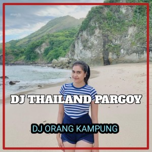 DJ ORANG  KAMPUNG的專輯Dj Thailand Pargoy