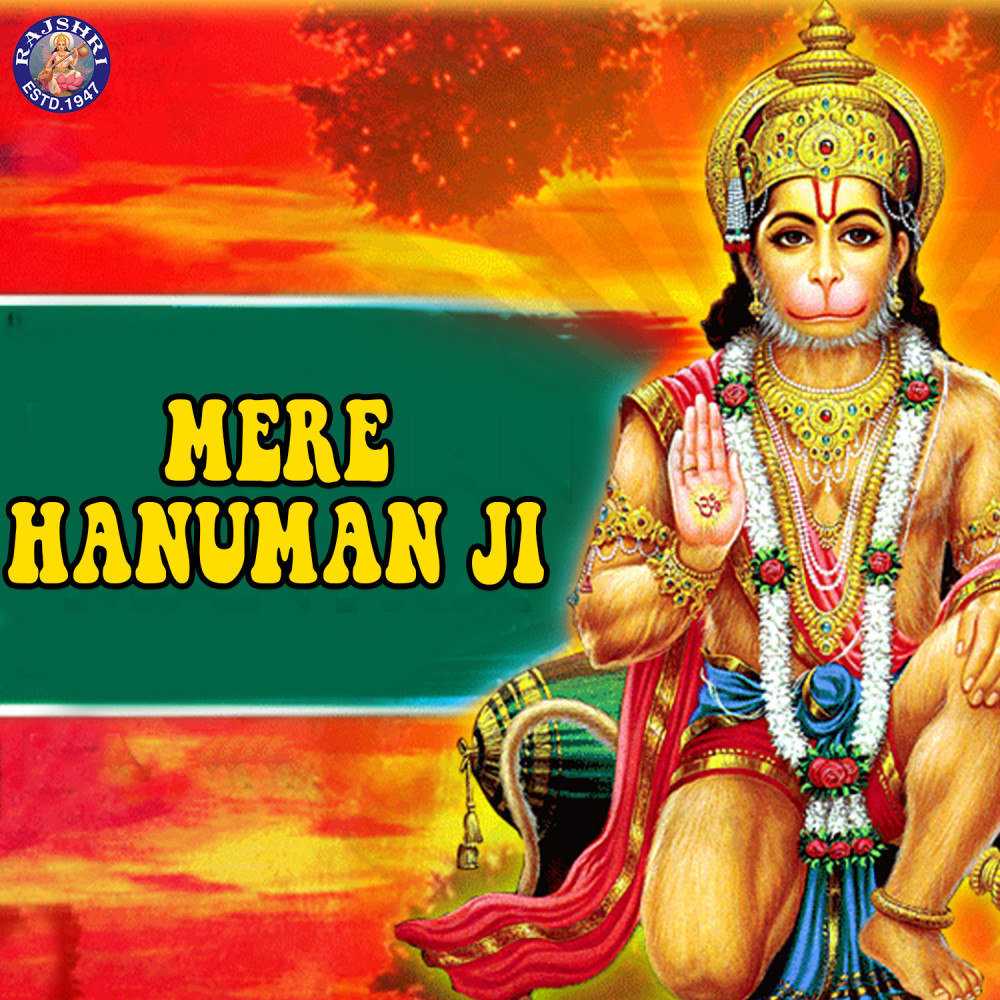 Hanuman Chalisa