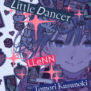 楠木ともり的專輯Little Dancer