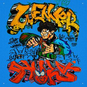 Album 힙합파워전사 oleh huka