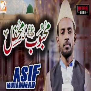 收聽Muhammad Asif的Mehboob Ki Mehfil歌詞歌曲