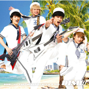 ดาวน์โหลดและฟังเพลง Kureyuku Sora No Kanatani พร้อมเนื้อเพลงจาก DISH//