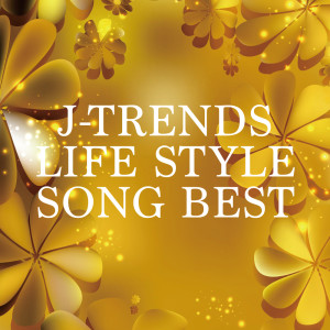 ดาวน์โหลดและฟังเพลง 愛にできることはまだあるかい (Cover) พร้อมเนื้อเพลงจาก Various Artists