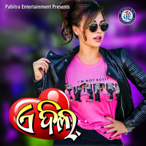 Album A Dil from Santanu Sahoo