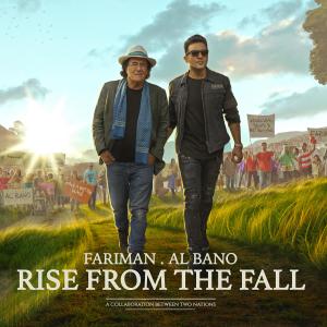 Al Bano的專輯Rise from the Fall