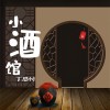 default album img