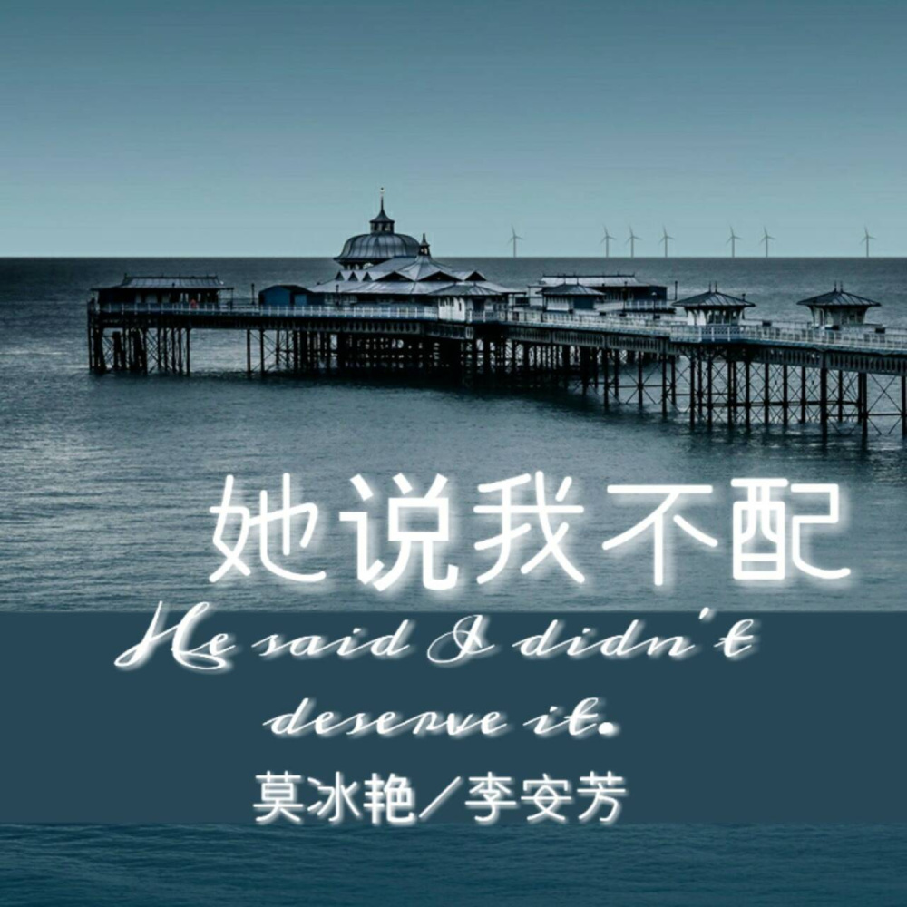 独角戏 (DJ版)