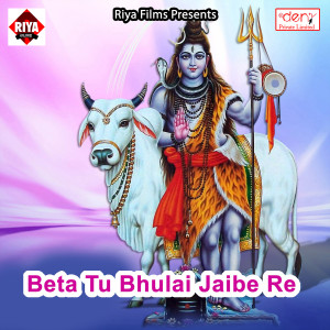 Listen to Beauty Ke Mummy song with lyrics from Mohan Kumar