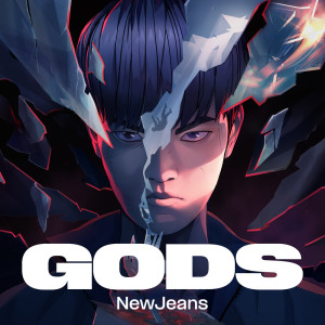NewJeans的專輯GODS