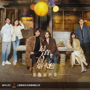 ดาวน์โหลดและฟังเพลง 传世童话 (完整版) พร้อมเนื้อเพลงจาก 马晨龙