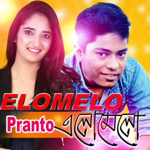Listen to Elo Melo song with lyrics from Pranto
