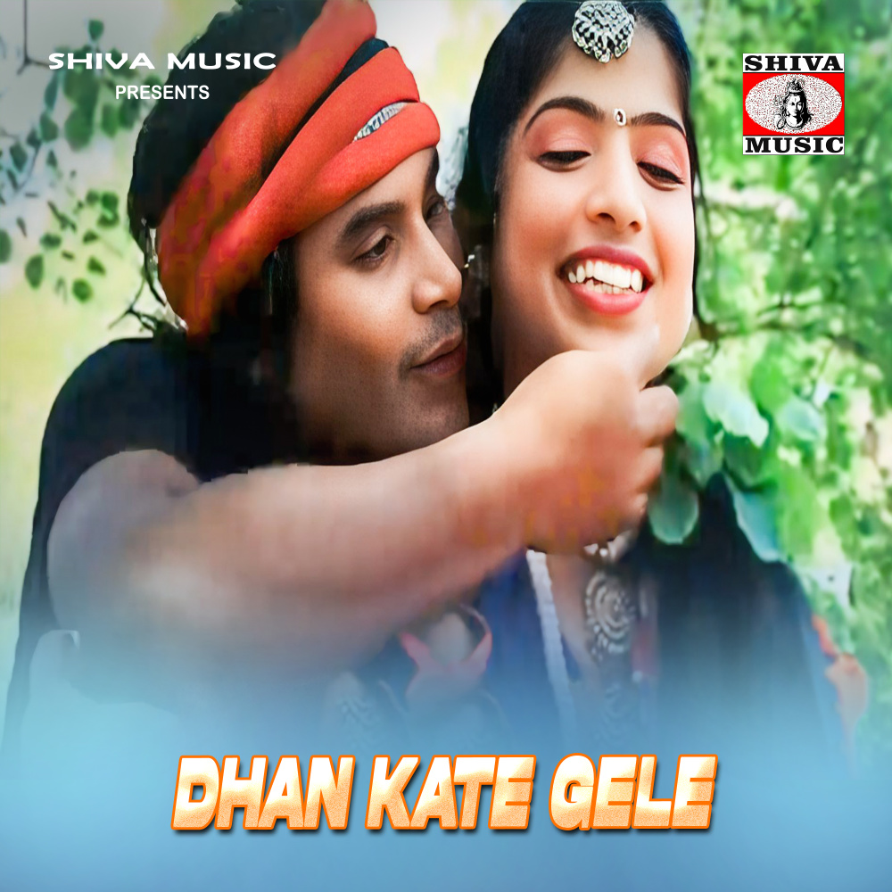Dhan Kate Gele