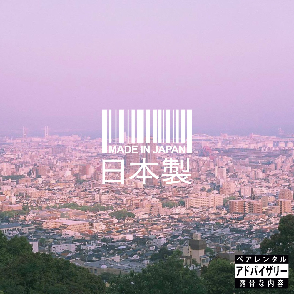 Made In Japan (feat. Mu) (Explicit)