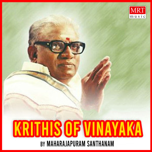 Listen to Vallabha Nayakasya song with lyrics from Maharajapuram Santhanam