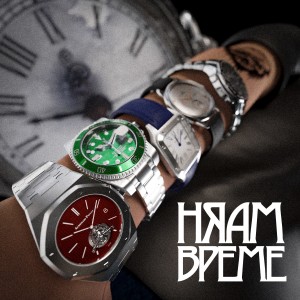 Album Няам време from Boro Purvi