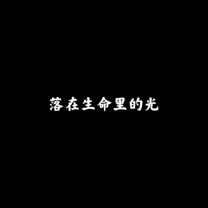 收听首席执行官小七的雨说 (2K22 FK弹鼓)歌词歌曲
