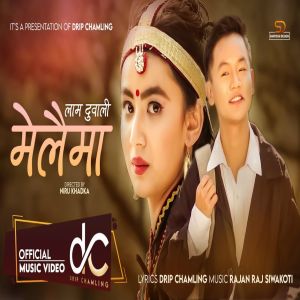 Album Laam Duwali Melaima from Rajan Raj Siwakoti