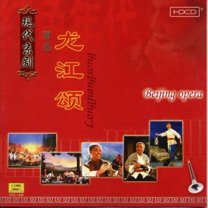 ดาวน์โหลดและฟังเพลง 让青春焕发出革命光芒 พร้อมเนื้อเพลงจาก 杨千霈