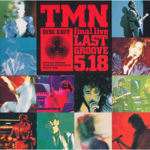 ดาวน์โหลดและฟังเพลง Nibunnoichi No Joso พร้อมเนื้อเพลงจาก TMN