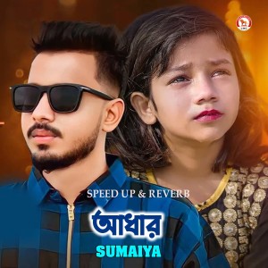 Listen to Adhar (Speed up & Reverb) song with lyrics from Sumaiya