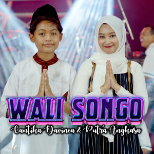 Wali Songo