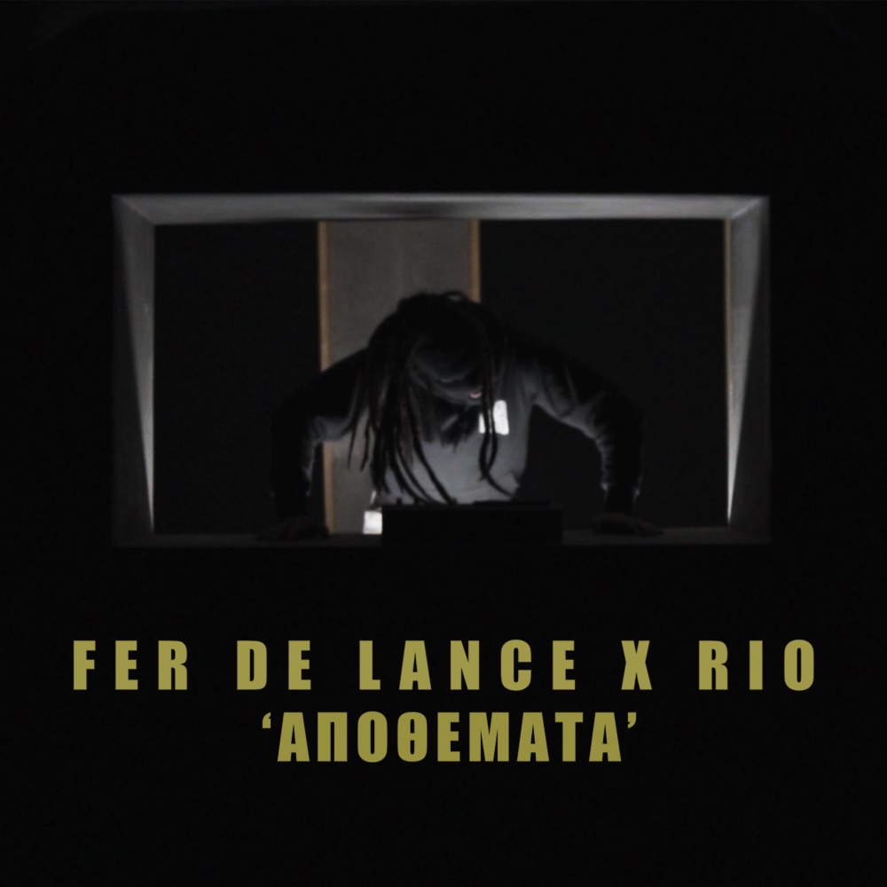Apothemata (Explicit)