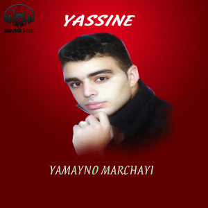 Dengarkan Wayadi gham idousigh lagu dari Yassin dengan lirik