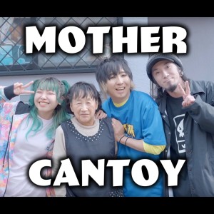 CANTOY的專輯MOTHER