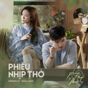 Phuong Ly的專輯Phiêu Nhịp Thở
