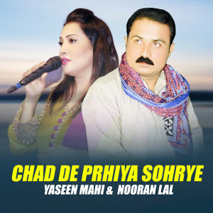 Album Chad De Prhiya Sohrye from Nooran Lal