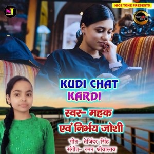 ดาวน์โหลดและฟังเพลง Kudi Chat Kardi พร้อมเนื้อเพลงจาก Mehak
