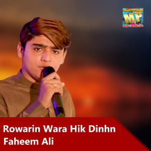 Album Rowarin Wara Hik Dinhn from Faheem Ali
