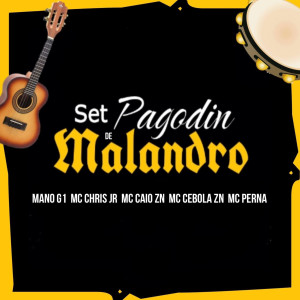 收聽Mano G1的Set Pagodin de Malandro歌詞歌曲