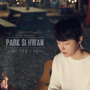 Dengarkan Gift of Love lagu dari Park Sihwan dengan lirik