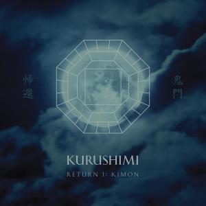 Kurushimi的專輯Return 1: Kimon