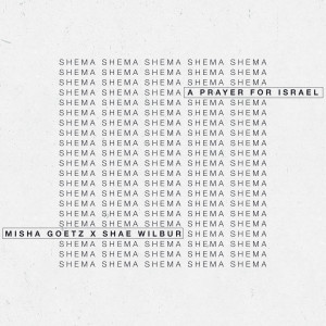 Dengarkan Shema (A Prayer for Israel) lagu dari Misha Goetz dengan lirik