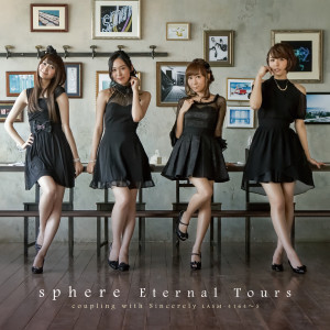 ดาวน์โหลดและฟังเพลง Sincerely (Type C) พร้อมเนื้อเพลงจาก Sphere