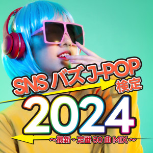 SNS Buzz J -POP Test 2024 - Latest and classic 50 songs MIX (DJ MIX)