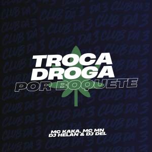 收聽Dj Helan的Troca Droga por Boquete (Explicit)歌詞歌曲