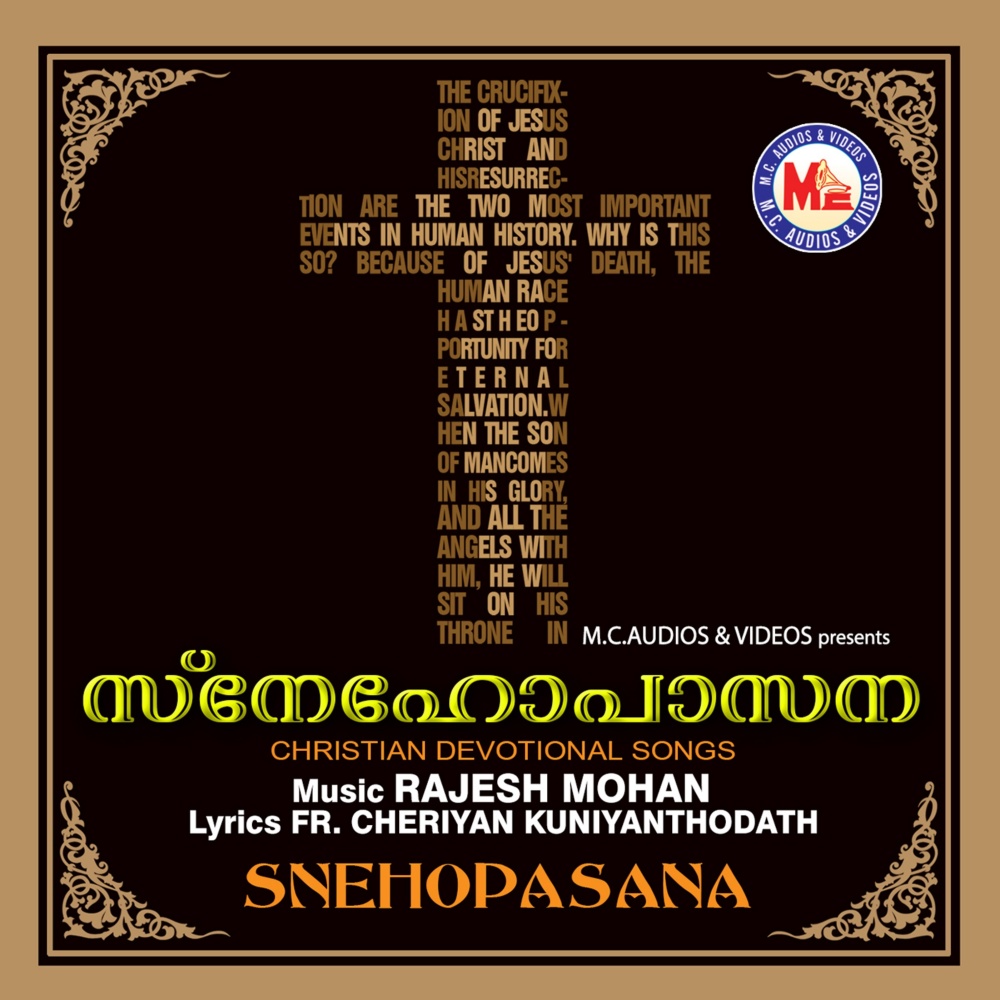 Bhoovil Sugham