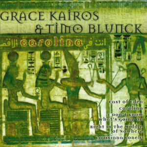 ดาวน์โหลดและฟังเพลง East Of Eden พร้อมเนื้อเพลงจาก Grace Kairos