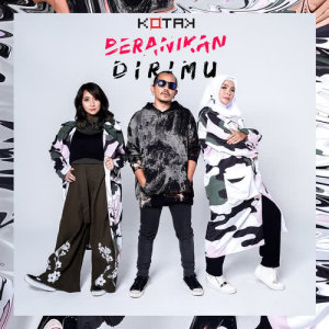 收聽Kotak的Beranikan Dirimu歌詞歌曲