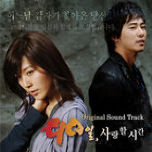 Listen to 하루만큼 song with lyrics from 郑在旭