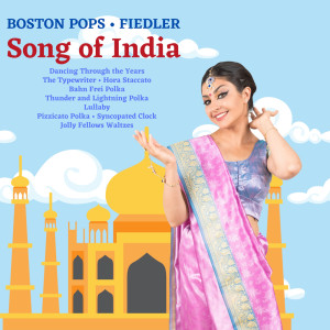 Dengarkan Jolly Fellows Waltzes lagu dari Boston Pops Orchestra dengan lirik