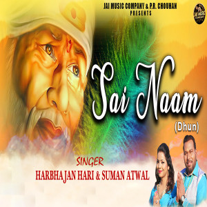Album Sai Naam Dhun from Harbhajan Hari