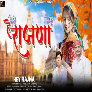 Listen to Hey Ranjhna song with lyrics from Geetaram Kanswal