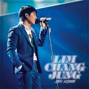 收听任创政的결혼해줘歌词歌曲