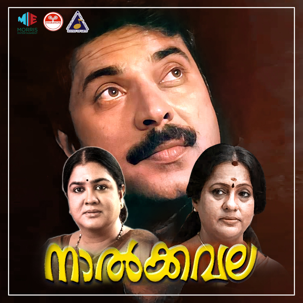 Vellinilavu
